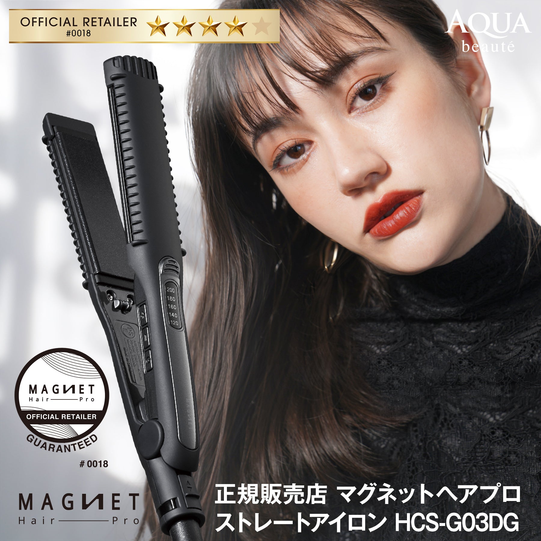 クレイツ マグネットヘアプロ ストレートアイロン 《海外兼用》HCS