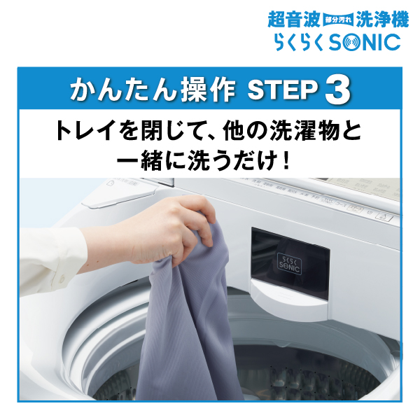 AQW-VX10A | アクア株式会社（AQUA）｜生活家電