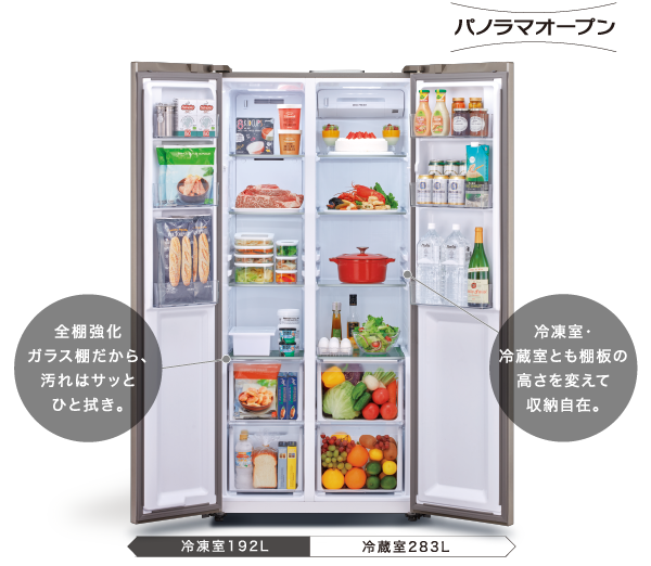 AQR-SBS48K | アクア株式会社（AQUA）｜生活家電