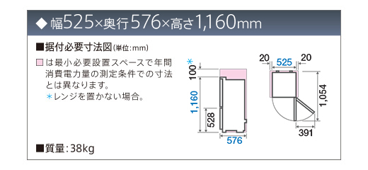AQR-16F | アクア株式会社（AQUA）｜生活家電