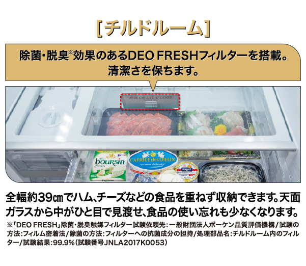 AQR-TZ42M | アクア株式会社（AQUA）｜生活家電