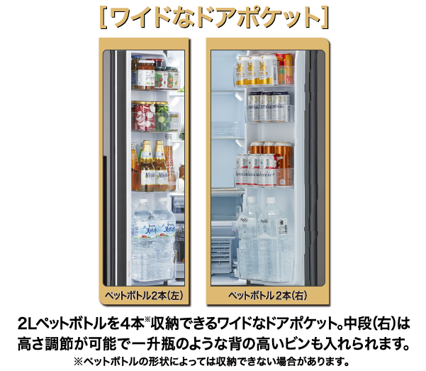 AQR-TZA42M | アクア株式会社（AQUA）｜生活家電