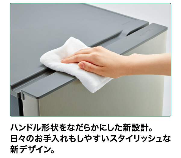 AQR-14N | 容積135L | 冷蔵庫（パーソナル） | アクア株式会社（AQUA）