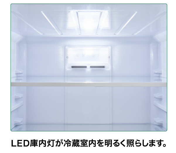 AQR-17N | 容積168L | 冷蔵庫（パーソナル） | アクア株式会社（AQUA）