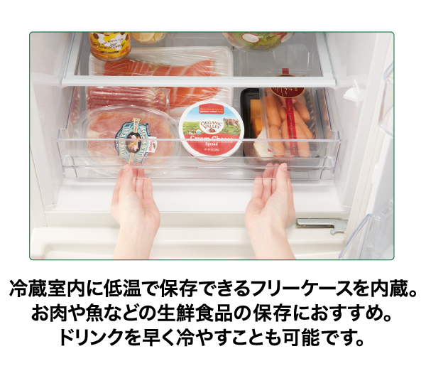 AQR-20N | 容積201L | 冷蔵庫（パーソナル） | アクア株式会社（AQUA）