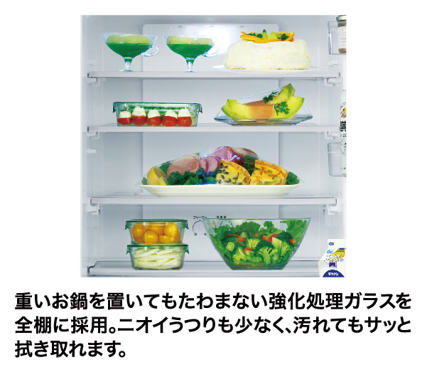 AQR-36N | 容積355L | 冷蔵庫（スタンダード） | アクア株式会社（AQUA）