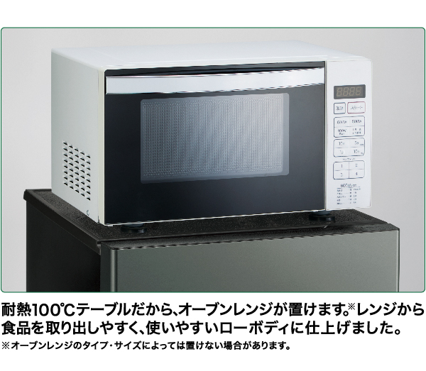 AQR-14P | 容積：135L | SIMPLE＋series（シンプルプラスシリーズ