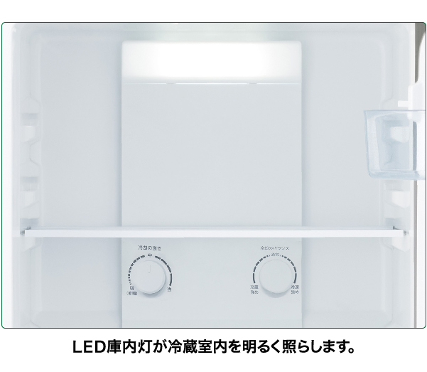AQR-14P | 容積：135L | SIMPLE＋series（シンプルプラスシリーズ