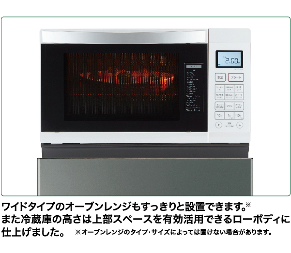 AQR-20P | 容積：200L | SIMPLE＋series（シンプルプラスシリーズ