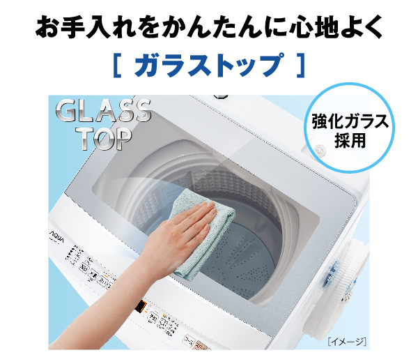 AQW-P7P | 容量：洗濯・脱水 7kg / 水量約113L | 全自動洗濯機