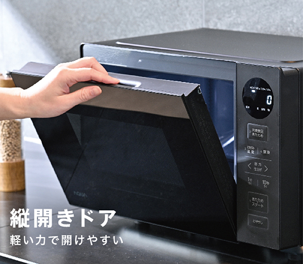 AQM-KF20P | 消費電力1350W | 電子レンジ | アクア株式会社（AQUA）