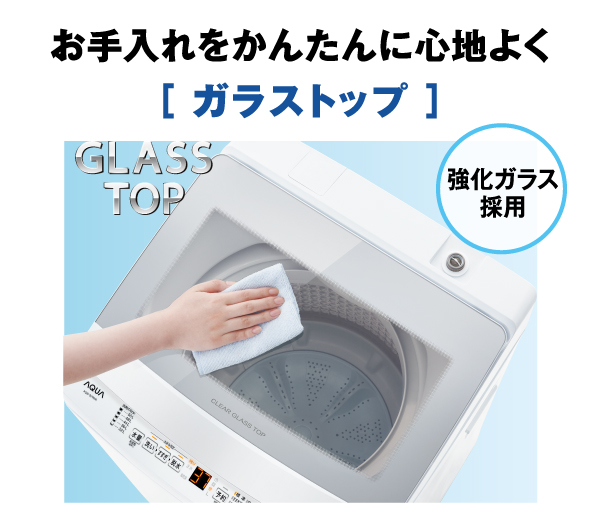 AQUA 全自動洗濯機 7kg AQW-S7NBK 2023年製 d4968 全自動洗濯機 AQUA