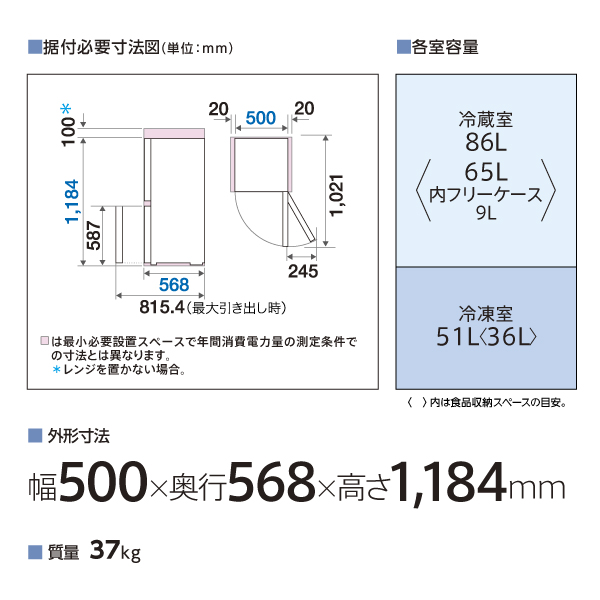 AQR-14R | アクア株式会社（AQUA）｜生活家電