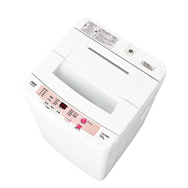 AQW-S50C | アクア株式会社（AQUA）｜生活家電