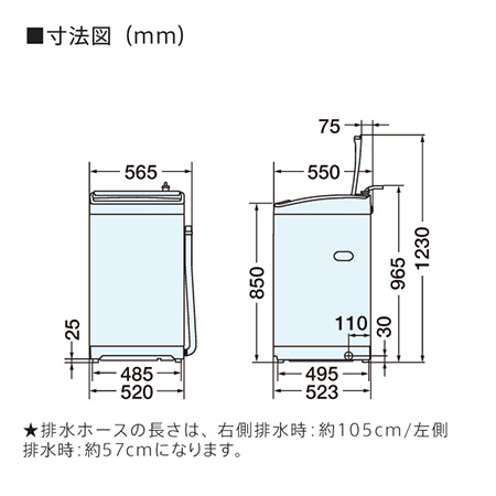 AQW-GV70G | アクア株式会社（AQUA）｜生活家電