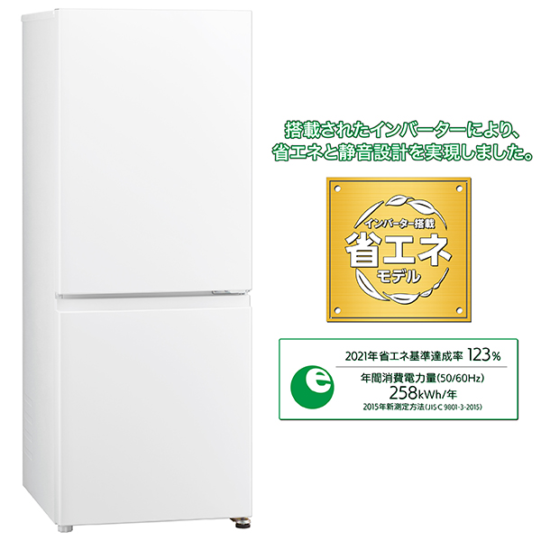 AQR-20A | アクア株式会社（AQUA）｜生活家電