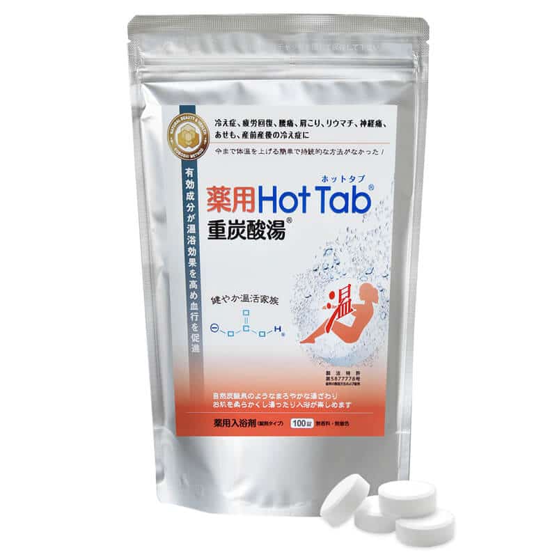 薬用ホットタブ重炭酸湯 100錠入 (医薬部外品) - エバメール化粧品正規