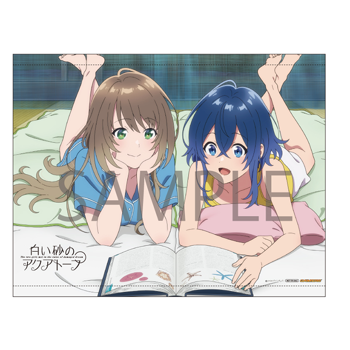 法人別購入特典 | Blu-ray｜TVアニメ『白い砂のアクアトープ』