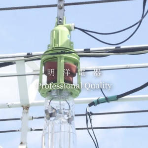 メタハラ集魚灯用安定器 | 株式会社アクアテック