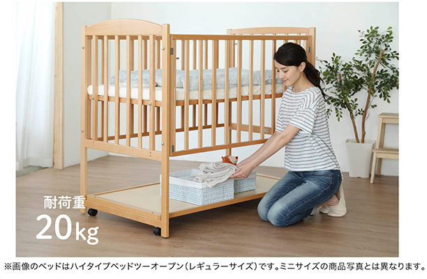 KATOJI(カトージ) | ミニベビーベッド [ハイタイプ]｜ツーオープン