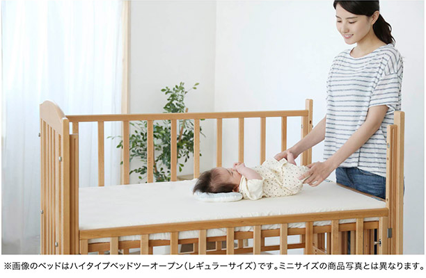 KATOJI(カトージ) | ミニベビーベッド [ハイタイプ]｜ツーオープン