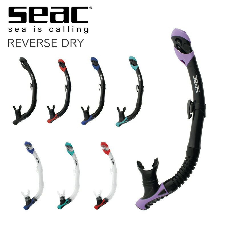 SEAC/シアック REVERSE Dry Snorkel スキューバダイビング 軽器材
