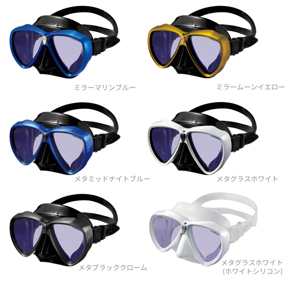 GULL マンティスLV UV420 ARアンバーレンズ 紫外線カット 度付きレンズ