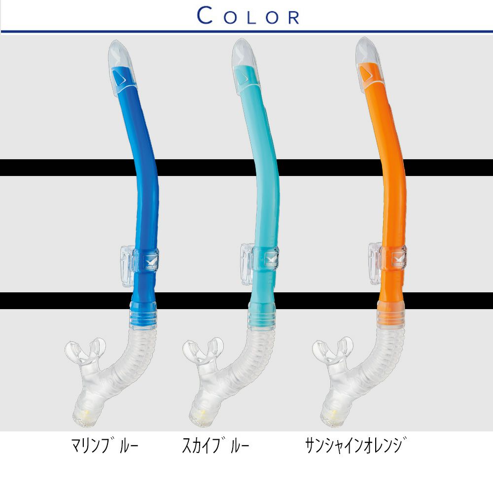 GULL 軽器材セット ダイビング マスク シュノーケル セット 軽器材 2点