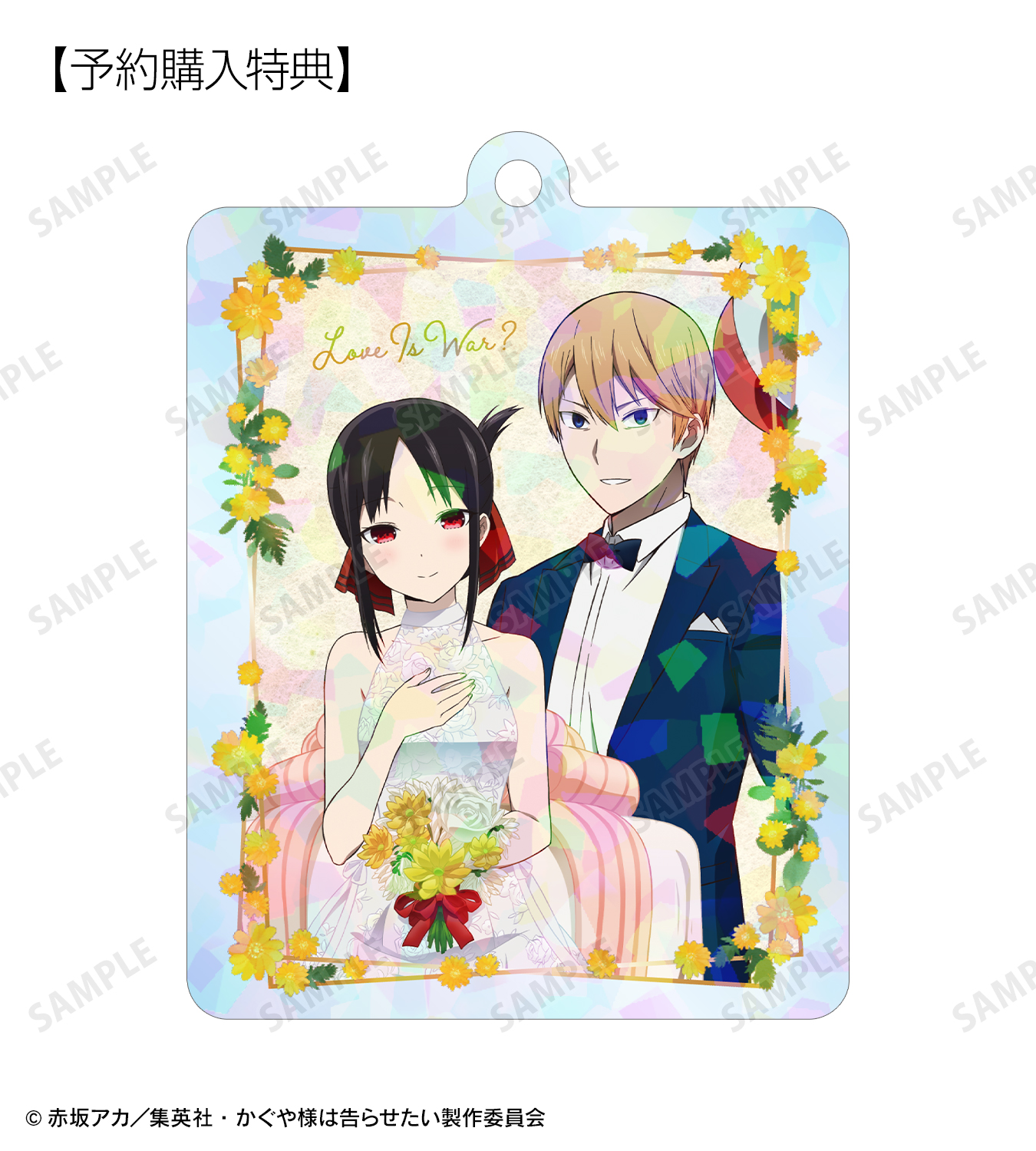 TVアニメ「かぐや様は告らせたい？～天才たちの恋愛頭脳戦～」の描き