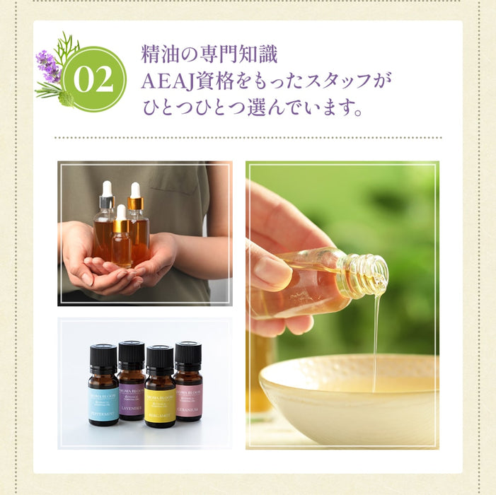 ボタニカル エッセンシャルオイル 【 有機 真正 ラベンダー 】— Aroma