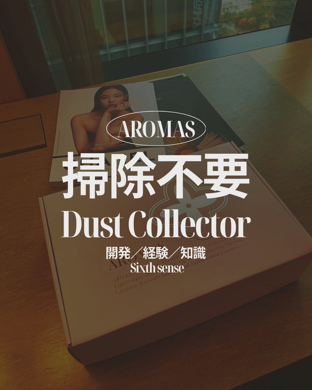 NEW！静音➕軽量 24年版 AROMAS3 ネイルダスト集塵機セット（ゴールド