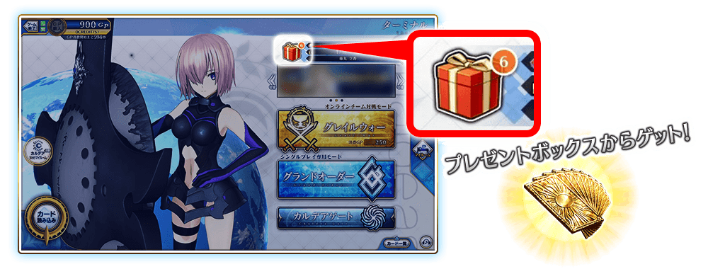 終了】「茨木童子ピックアップ召喚」！ | 【公式】Fate / Grand Order