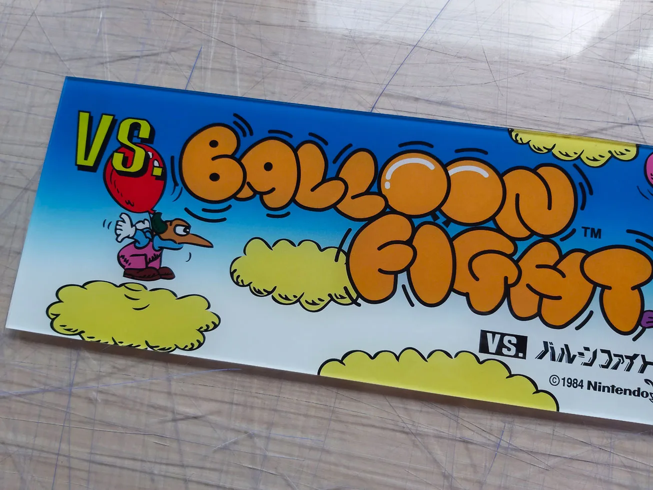Nintendo VS Balloon Fight Marquee - Arcade Art Repro