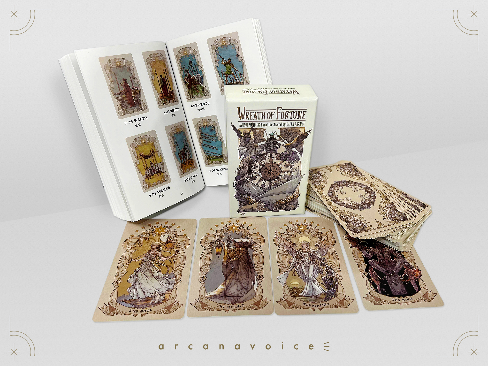 あお様専用☆フォロー割引☆タロット Ran様専用リピーター様割引／タロット