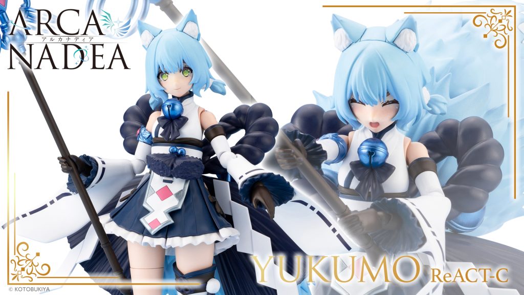 ユクモ ｜ アルカナディア オフィシャルサイト｜ コトブキヤ