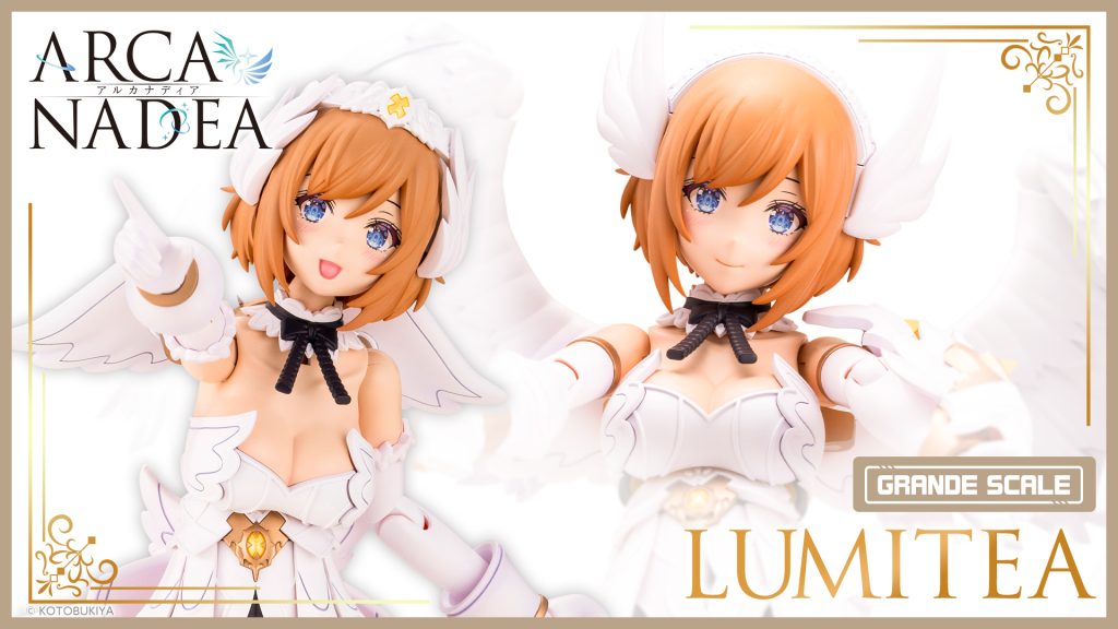 製品情報 ｜ アルカナディア オフィシャルサイト｜ コトブキヤ