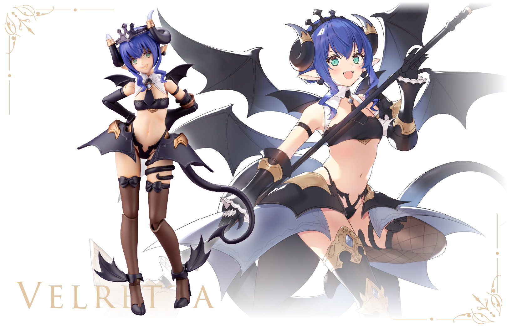 ヴェルルッタ ｜ アルカナディア オフィシャルサイト｜ コトブキヤ