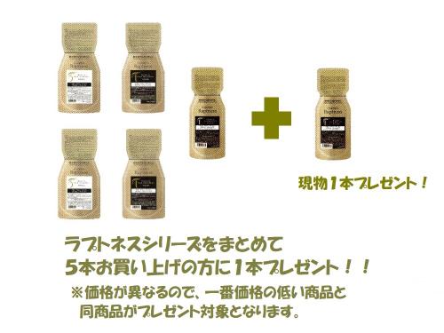 ナガセ ビューティケァ 健康食品 化粧品 通信販売 アルカンジュ