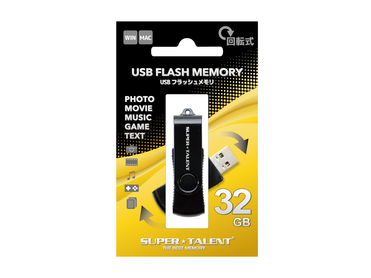 moreru super usb 初期型 moreru super usb