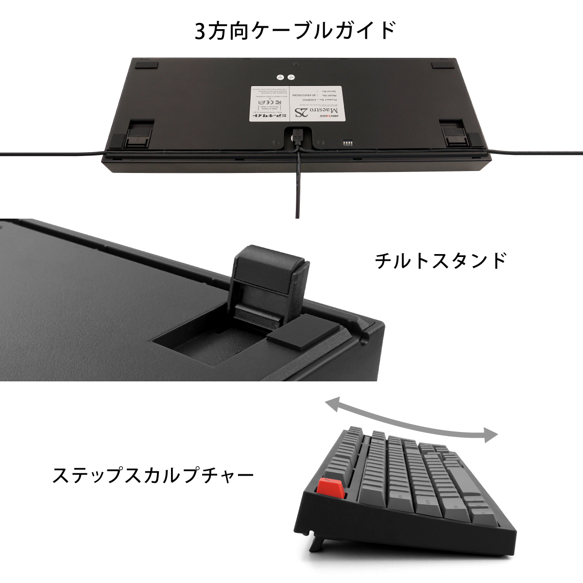 Maestro 2S（日本語配列）- メカニカルキーボード - ARCHISS - 株式