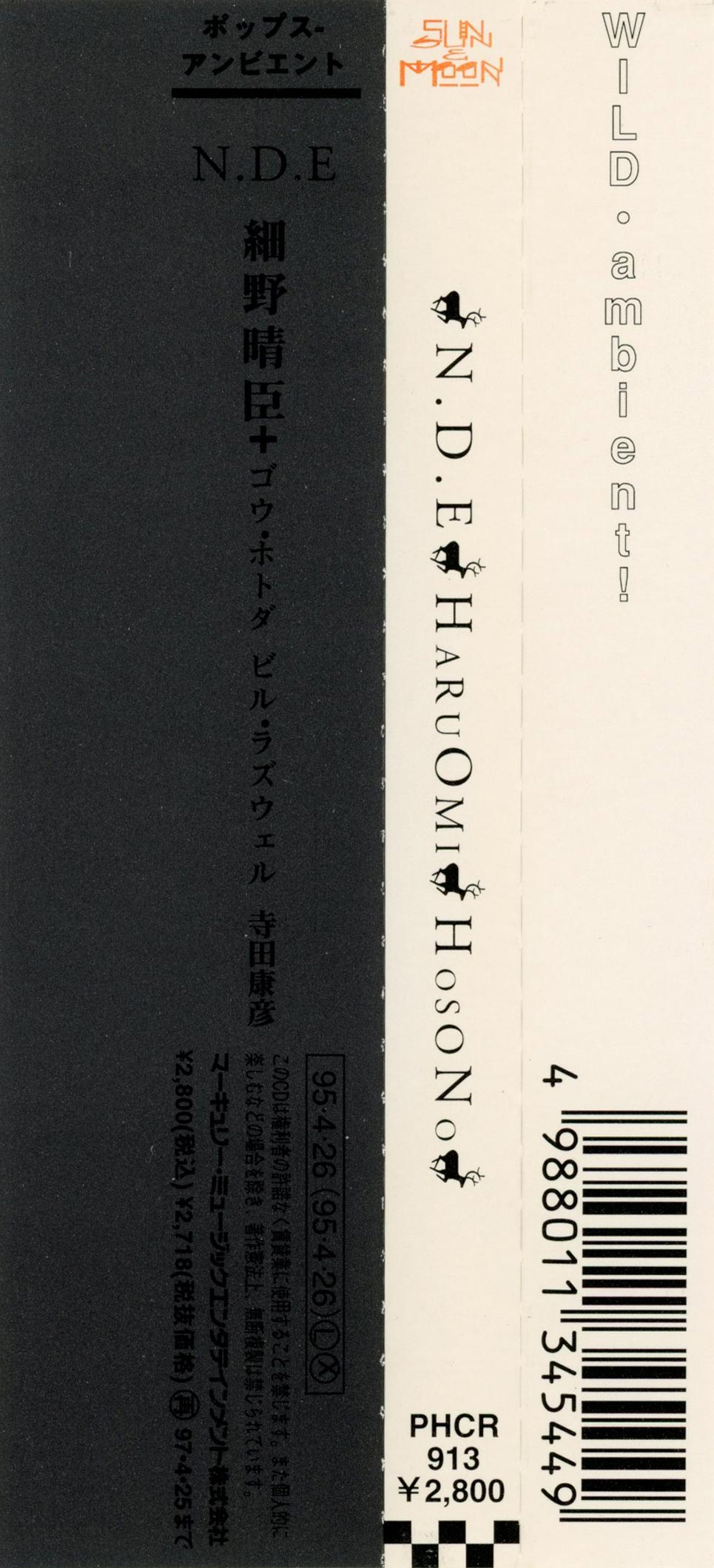 Haruomi Hosono - N.D.E. : Haruomi Hosono : Free Download, Borrow