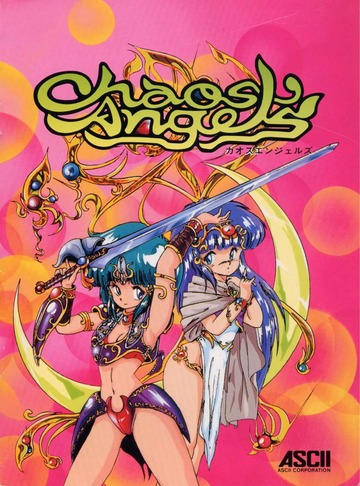 Chaos Angels Manual - カオスエンジェルズ 説明賞 : ASCII