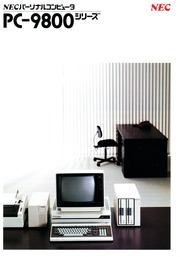 Neo Kobe - NEC PC-9801 (2017-11-17) : Free Download, Borrow, and