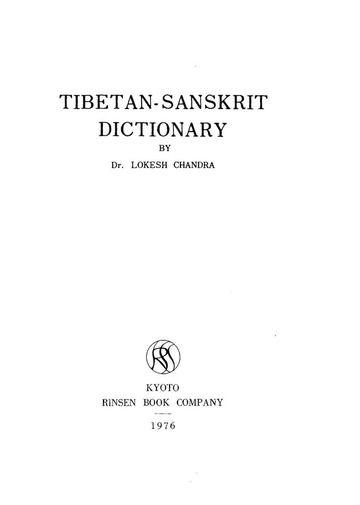 Dictionary, Tibetan Sanskrit Dictionary Lokesh Chandra : Jagadisha