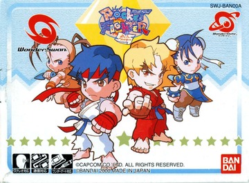 ポケットファイター WonderSwan Pocket Fighter [ポケットファイター