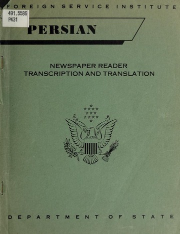 Persian, newspaper reader : transcription and translation : Free