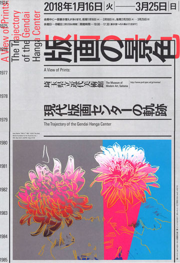 ときの忘れもの 谷川晃一 Kouichi TANIKAWA