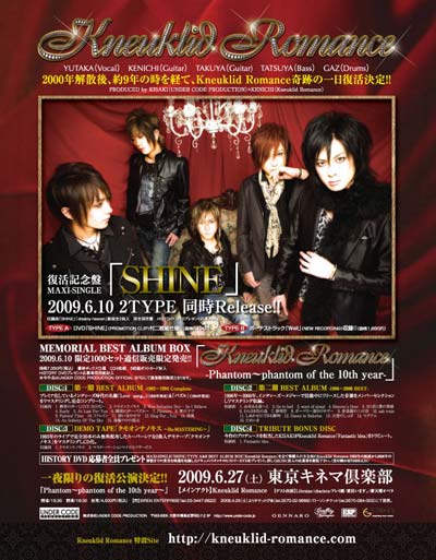 びじゅなび | UNDER CODE PRODUCTION最新情報！！ビジュアルシーンの