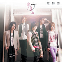 びじゅなび | 彩冷える