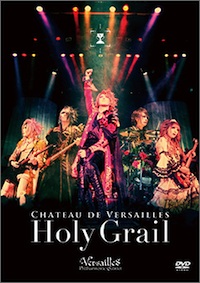 びじゅなび | VERSAILLES